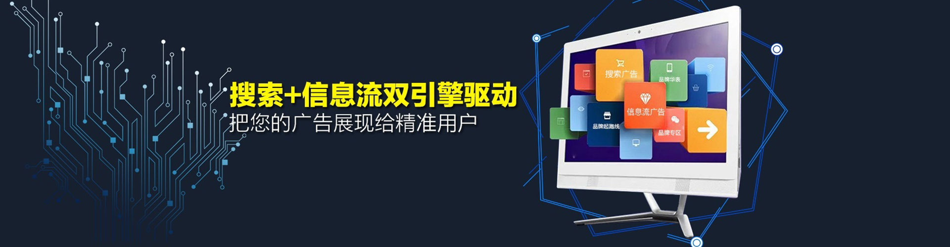 柯坪信息流运营